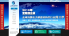 劲胜精密缩略图