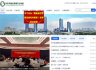 吉安市物业管理市场监管平台缩略图