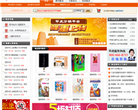 甲虎批发网缩略图