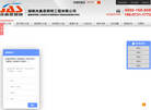 湖南杰奥思照明工程缩略图