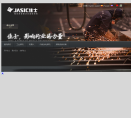 佳士科技缩略图