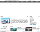 郑州军安机械制造有限公司缩略图