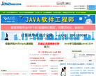 Java知识分享网缩略图