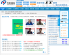 黑马程序员缩略图