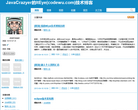 JavaCrazyer的ItEye(codewu.com)技术博客缩略图
