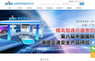精英智通缩略图