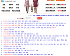 聚政网缩略图