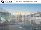 广东建邦兴业集团缩略图