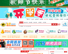 教学资源网缩略图