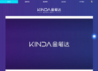 上海金笔达标识标牌工程缩略图