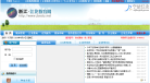 江北教育网缩略图