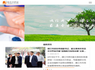 江苏吉贝尔药业缩略图