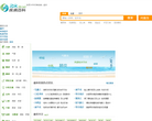39健康网疾病库缩略图