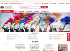 人像摄影道具网缩略图
