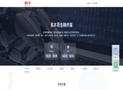 研牛软件官网缩略图
