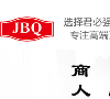 君必强缩略图
