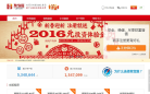 聚宝匯缩略图