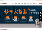 北京吉诚装饰缩略图