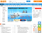 建程网缩略图