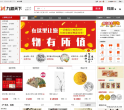 九藏天下网缩略图