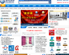 建材贸易网缩略图