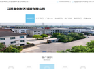 金创不锈钢缩略图