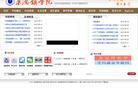 景德镇学院缩略图