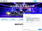 舞台灯光设备缩略图