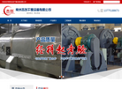 常州杰创干燥设备缩略图
