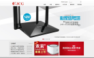 JCG高端智能无线专家缩略图
