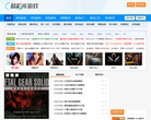 精彩库游戏网缩略图