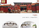 鲁锦工艺品缩略图