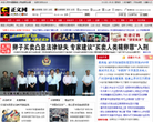 正义网缩略图