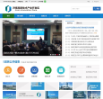 济南高新区门户网站缩略图