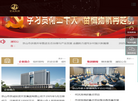 京山市京诚投资开发缩略图