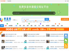 石狮市季晨网络科技缩略图