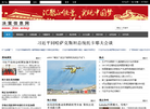 决策信息网缩略图