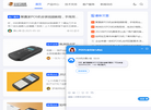 拉卡拉POS机官网缩略图