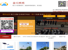 扬州金川照明器材缩略图