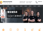 成都匠巢职业技能培训学校缩略图