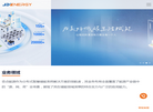 西安奇点能源技术缩略图