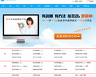简单学习网缩略图