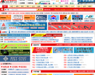 机电商情网缩略图