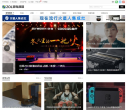 中关村在线家电频道缩略图