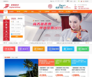 首都航空缩略图