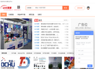 SMT行业之家缩略图