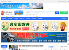 景东百姓网缩略图