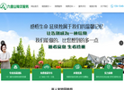 北京九里山殡仪服务缩略图