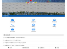 招聘信息网缩略图