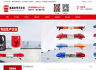 河南恒驰警用装备缩略图
